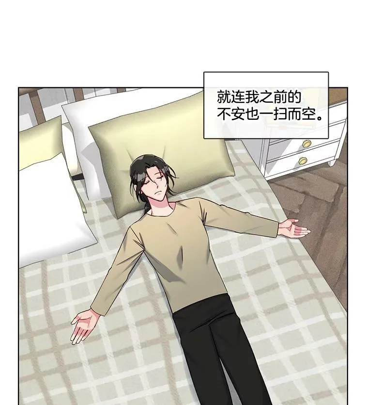 75.H国的生活 第12页