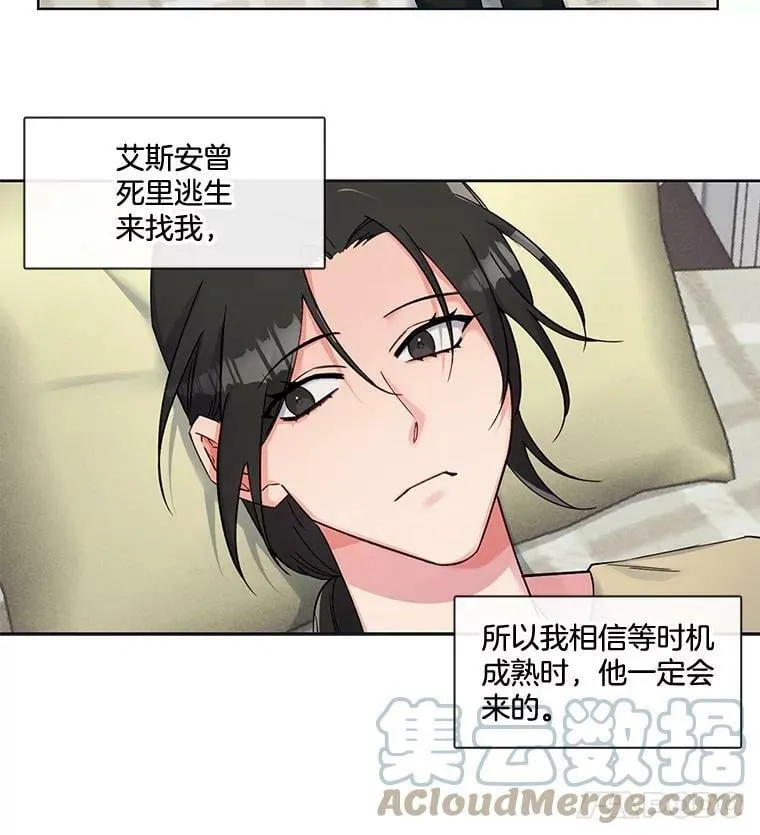 75.H国的生活 第13页