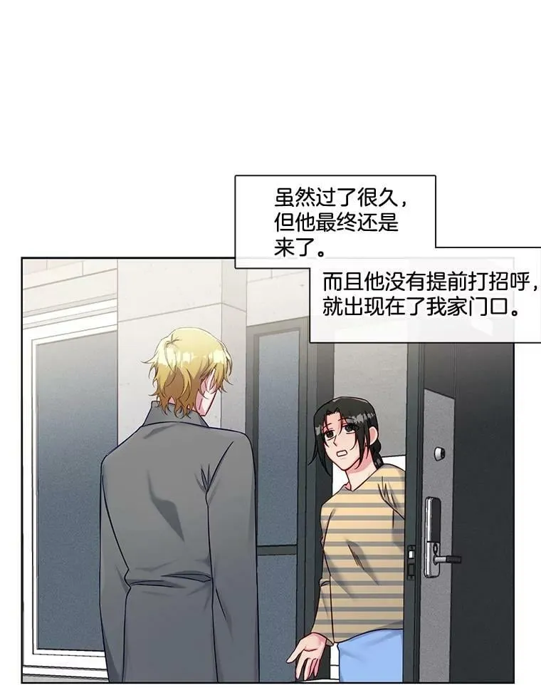 75.H国的生活 第14页