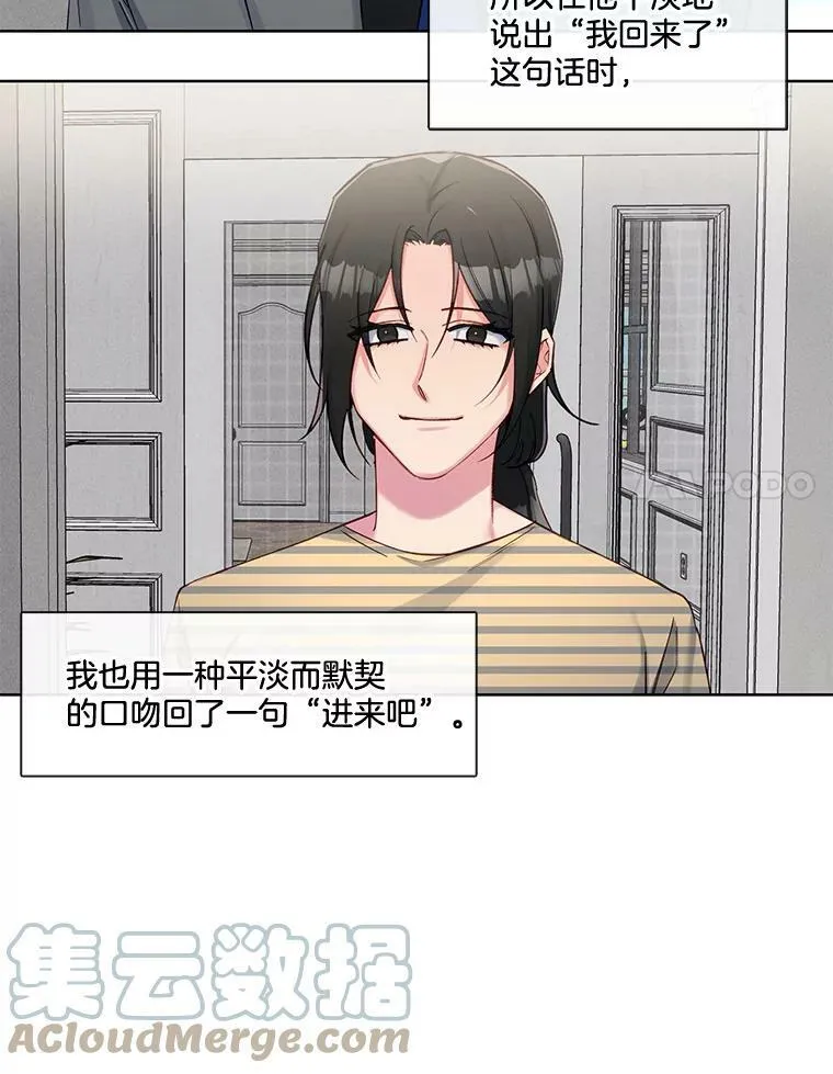 75.H国的生活 第16页