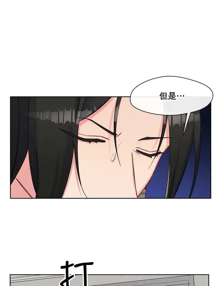 75.H国的生活 第17页