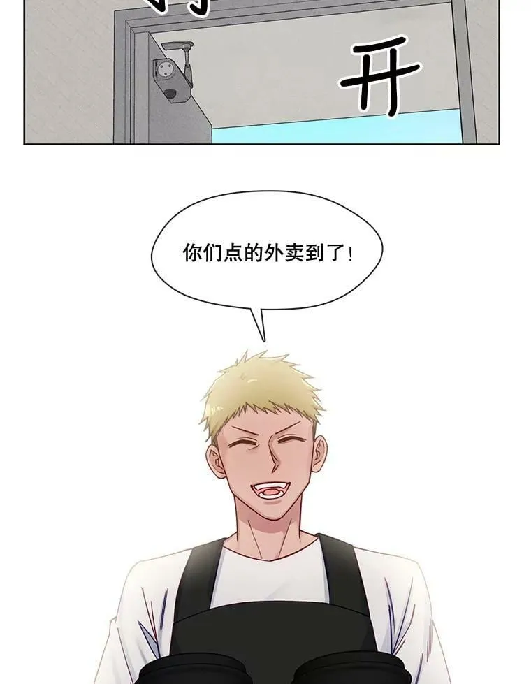 75.H国的生活 第18页
