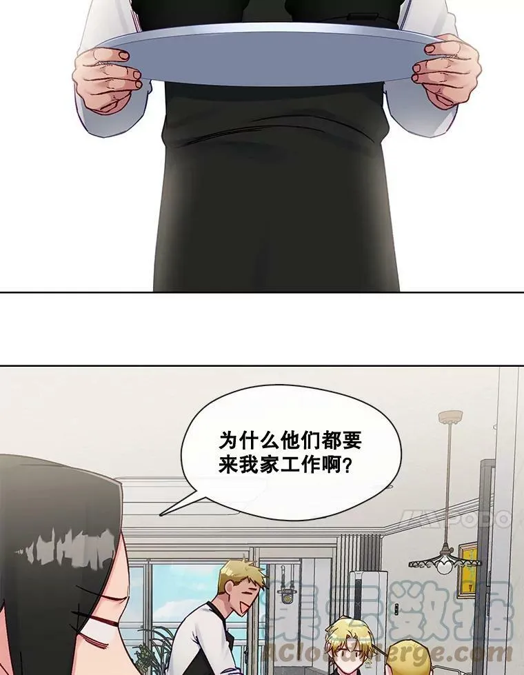 75.H国的生活 第19页