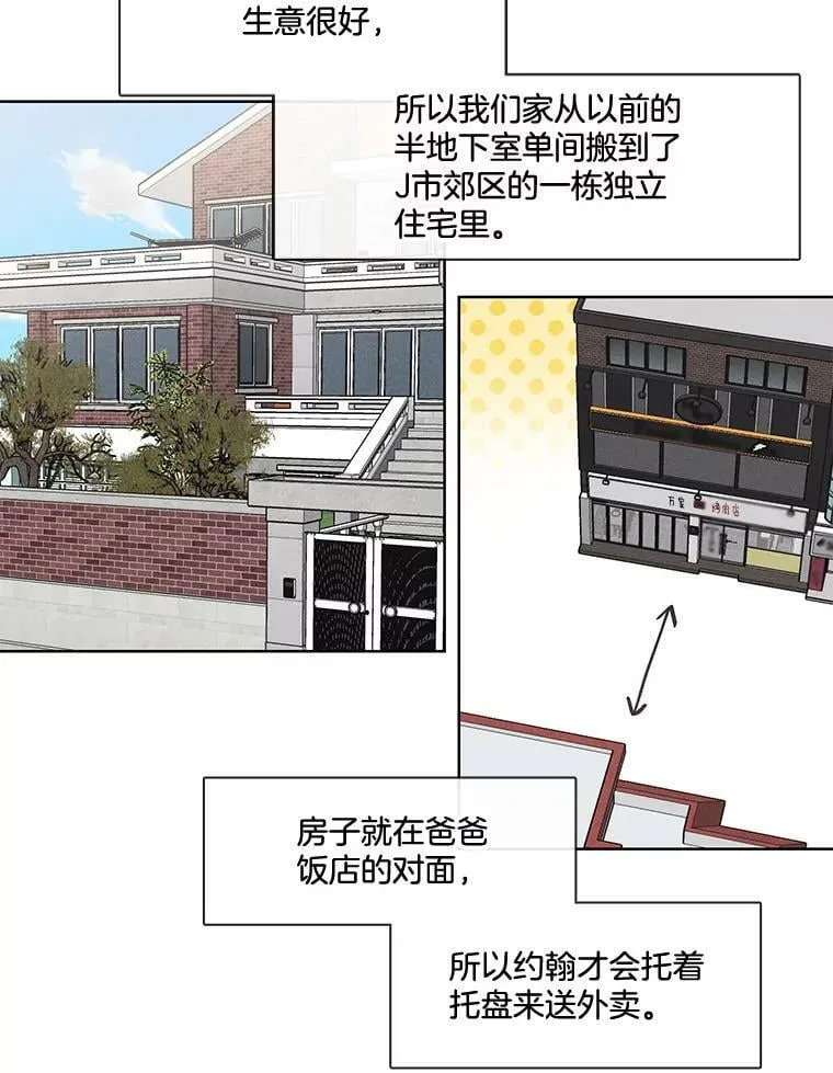 75.H国的生活 第21页