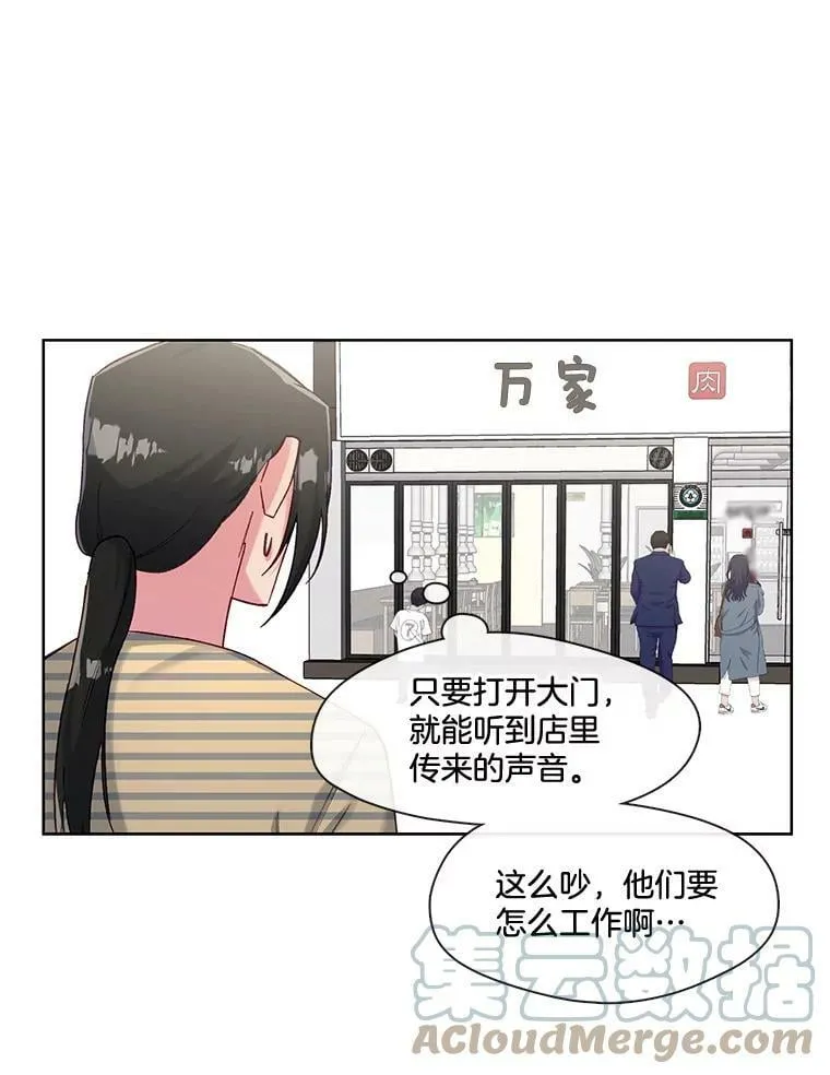 75.H国的生活 第22页