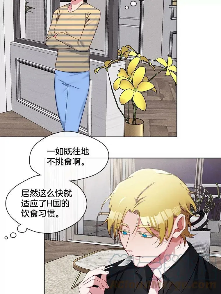 75.H国的生活 第25页