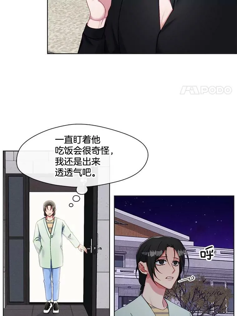 75.H国的生活 第26页