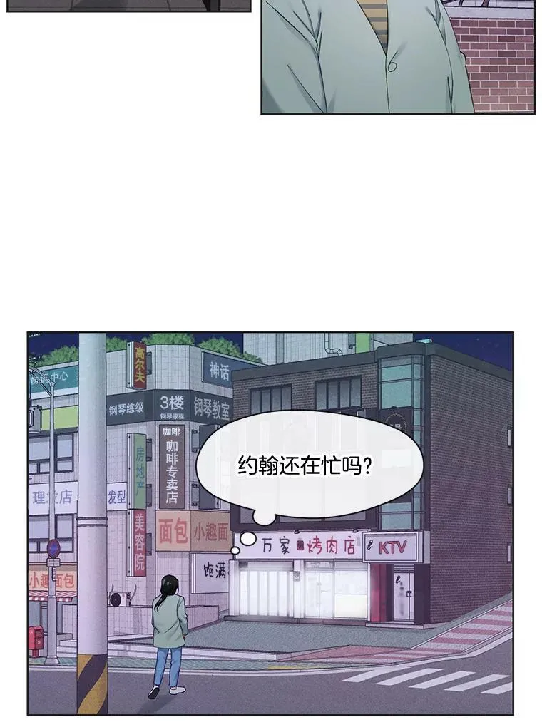 75.H国的生活 第27页