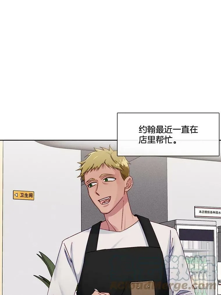 75.H国的生活 第28页