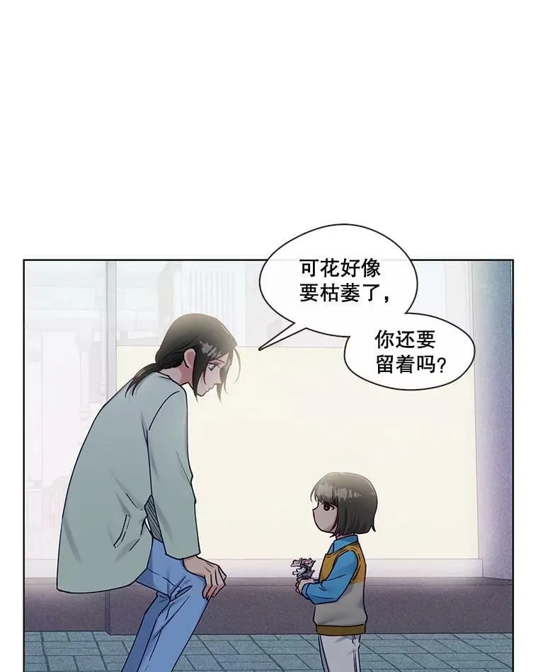 75.H国的生活 第35页