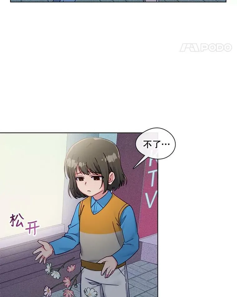 75.H国的生活 第36页