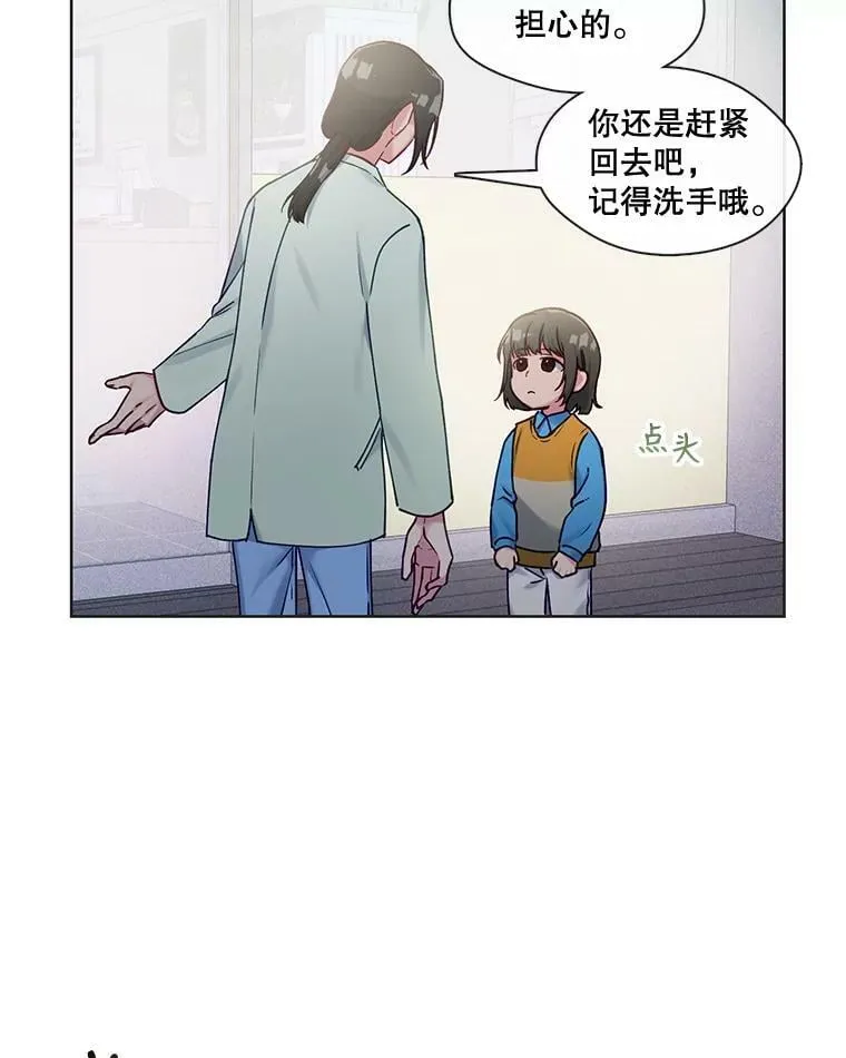 75.H国的生活 第38页