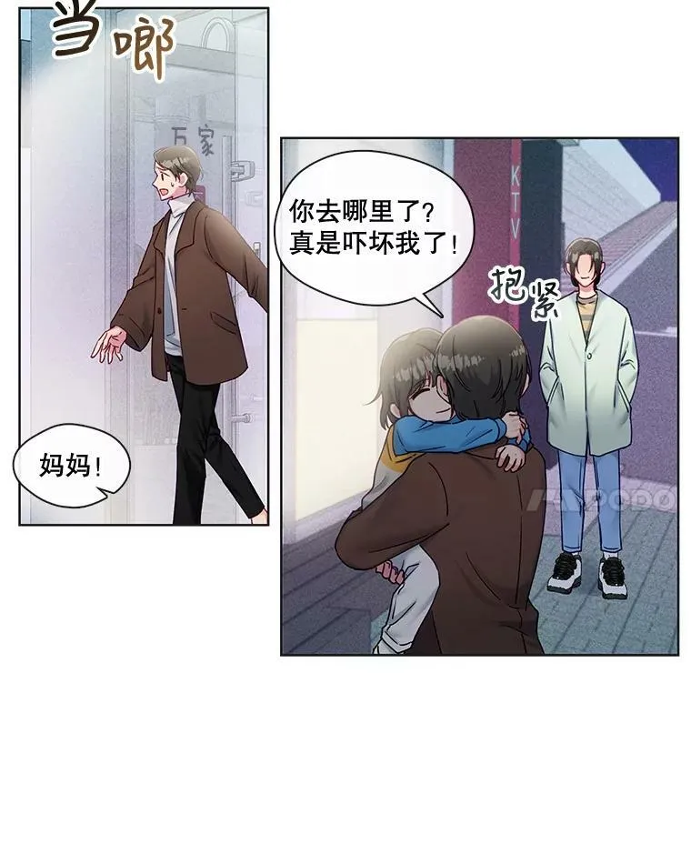 75.H国的生活 第39页