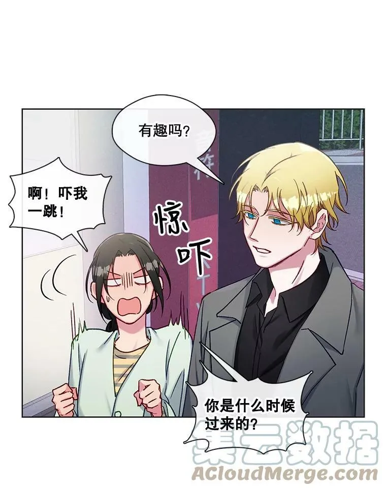 75.H国的生活 第40页