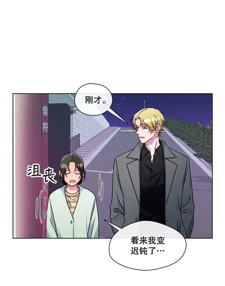75.H国的生活 第41页