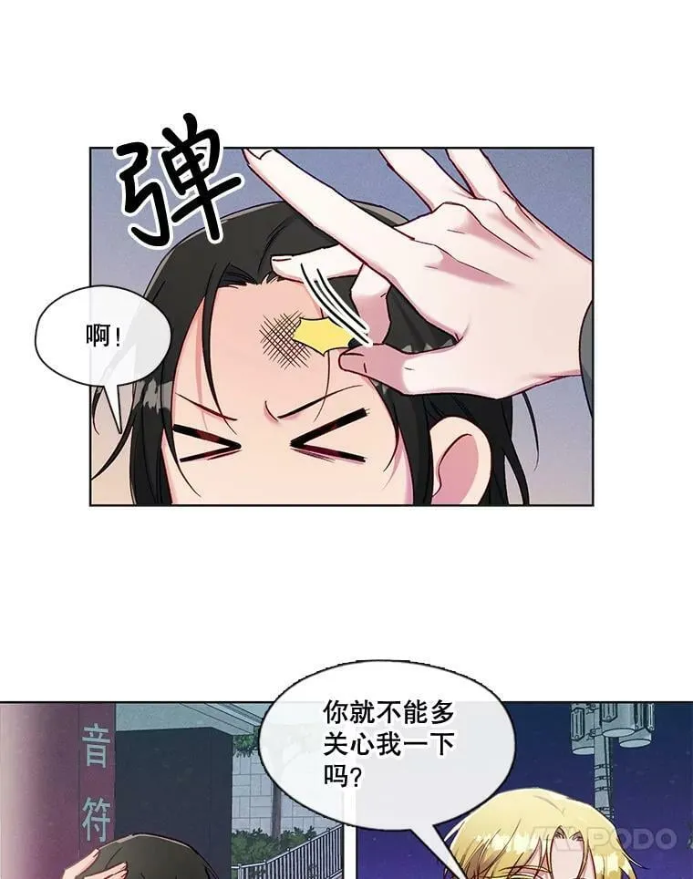 75.H国的生活 第42页