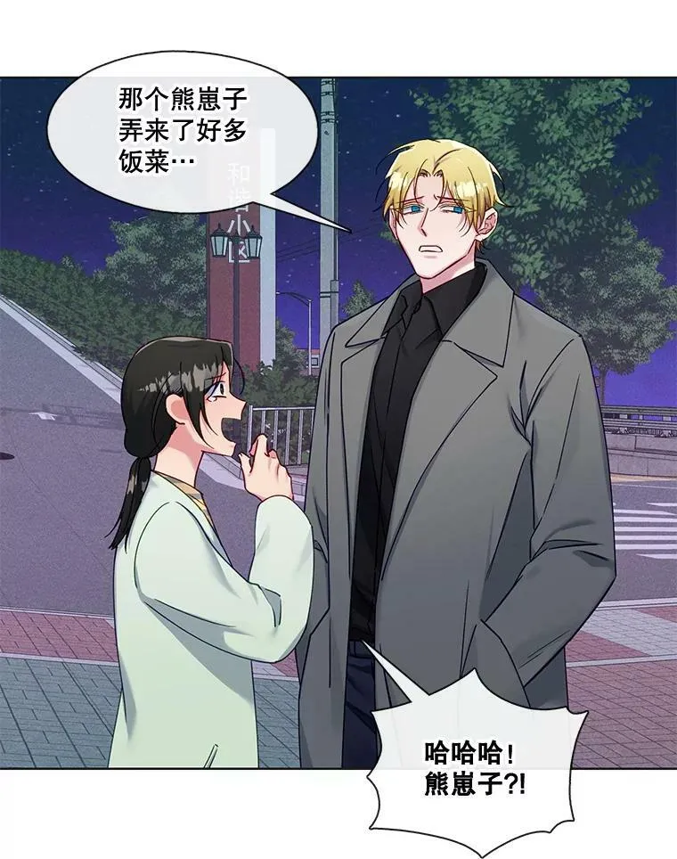 75.H国的生活 第47页