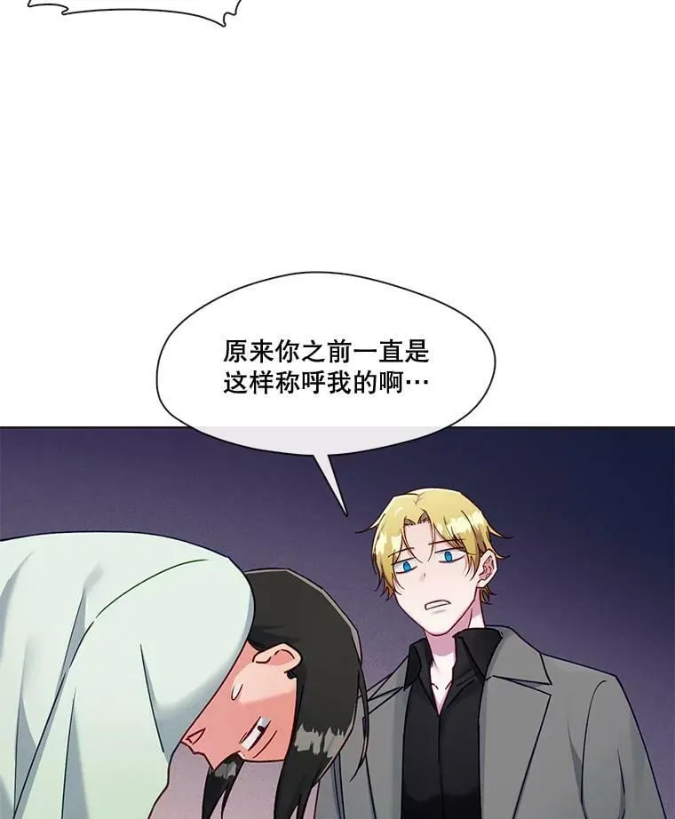 75.H国的生活 第51页