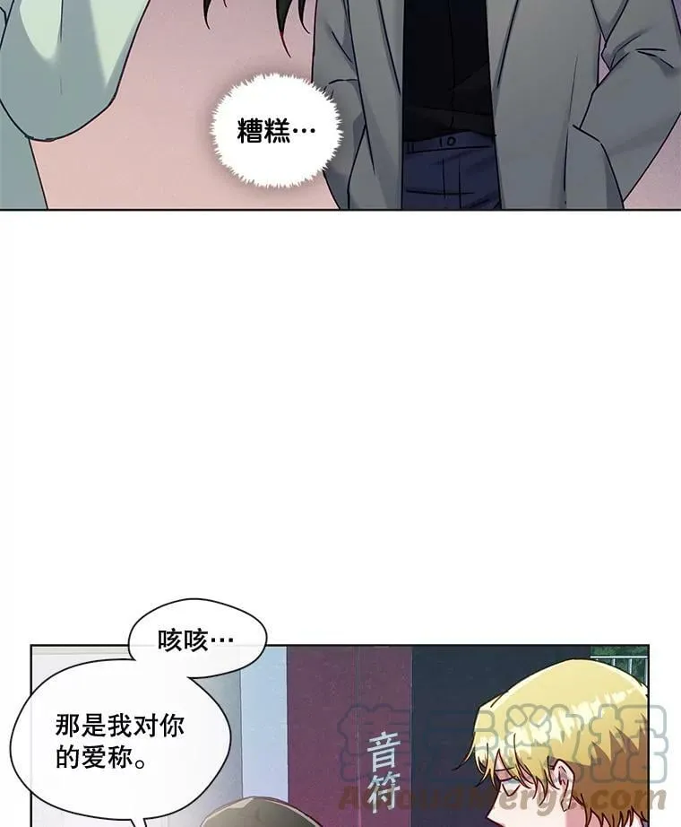 75.H国的生活 第52页