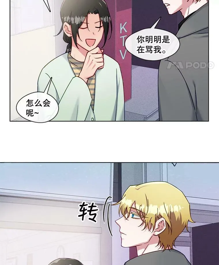 75.H国的生活 第53页