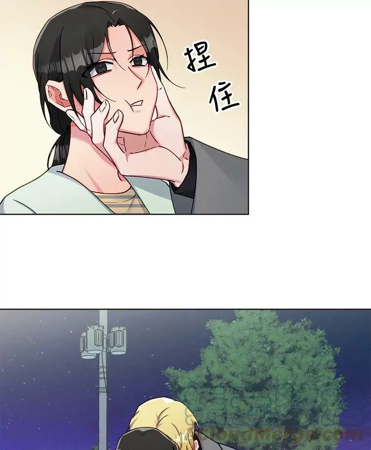75.H国的生活 第55页