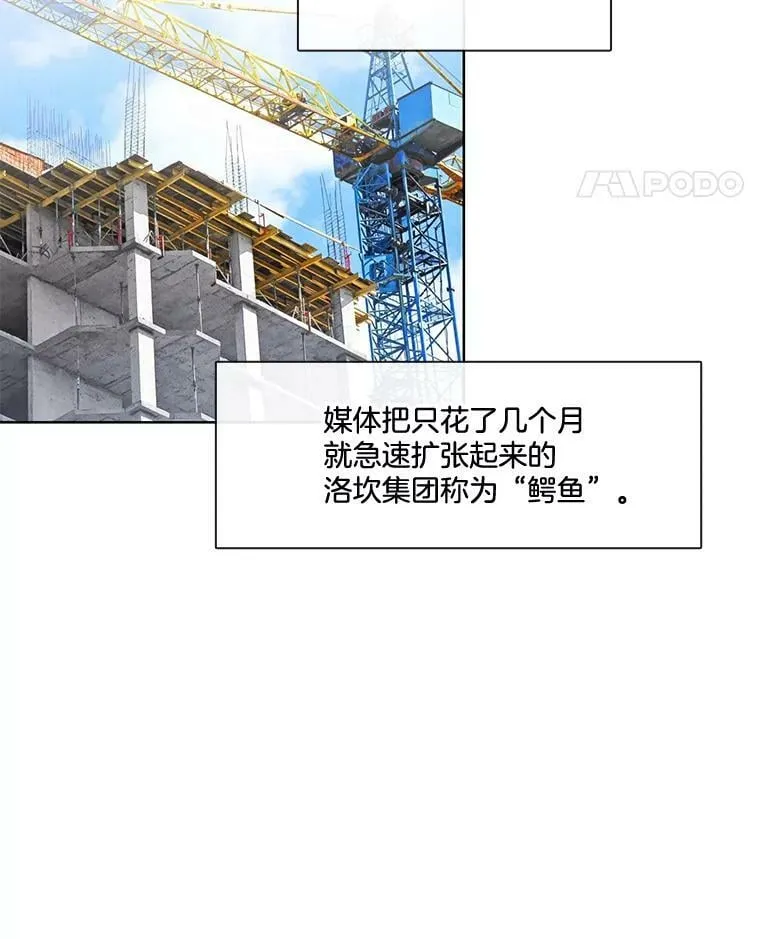 76.再入职？ 第5页