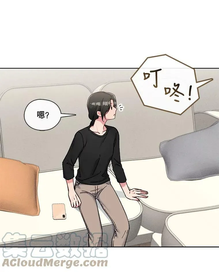 76.再入职？ 第13页