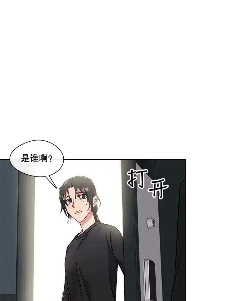 76.再入职？ 第14页