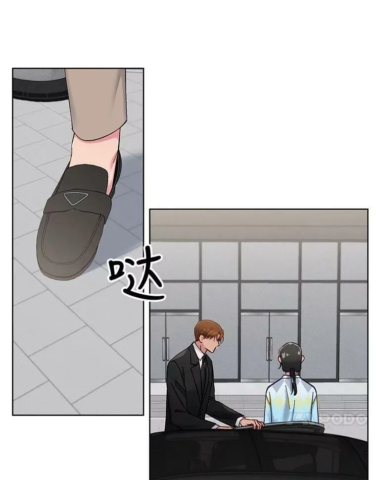 76.再入职？ 第18页