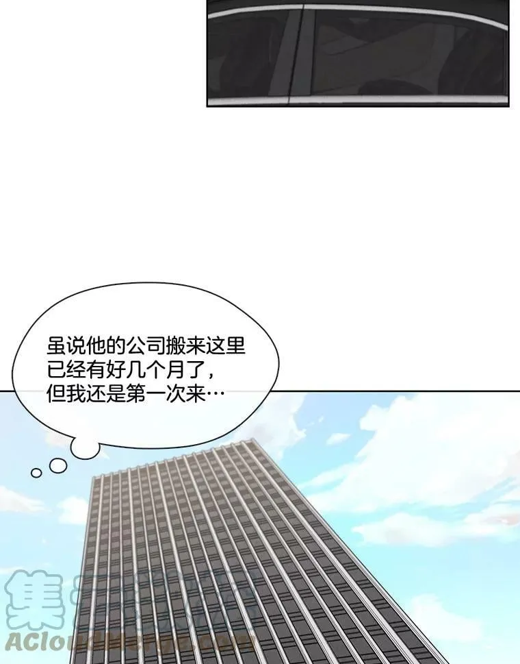 76.再入职？ 第19页