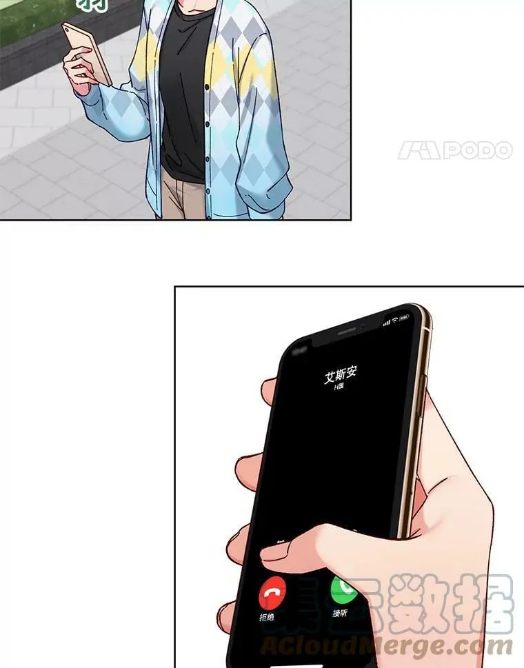 76.再入职？ 第22页
