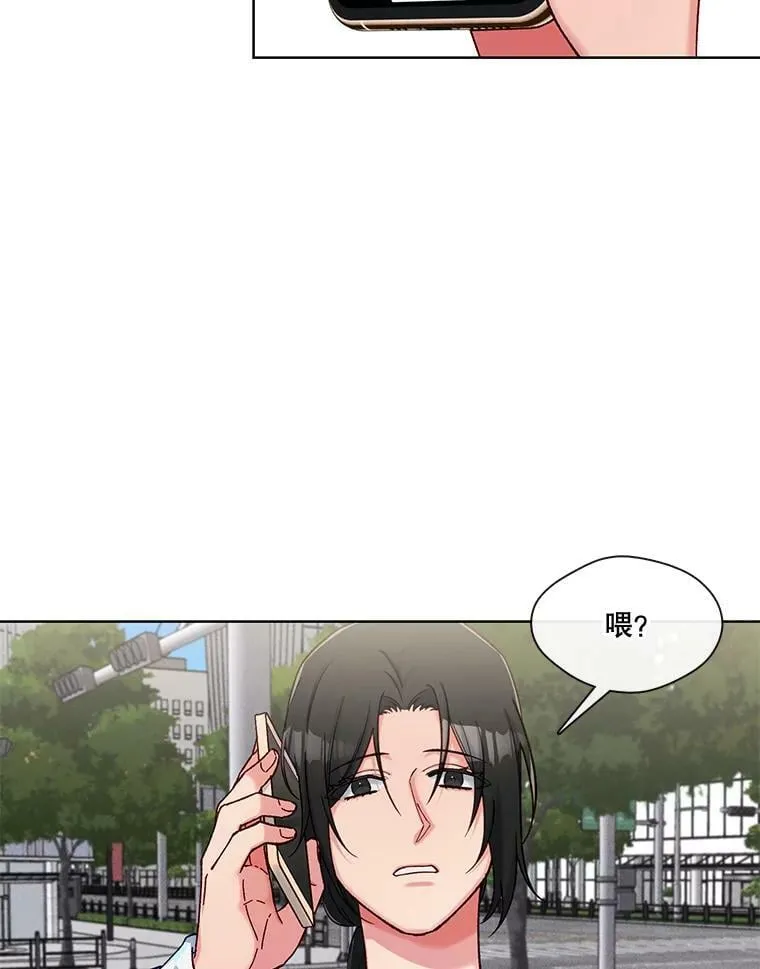 76.再入职？ 第23页