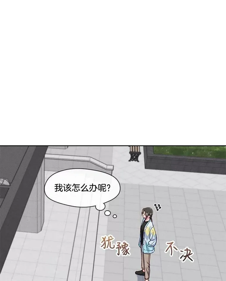 76.再入职？ 第26页