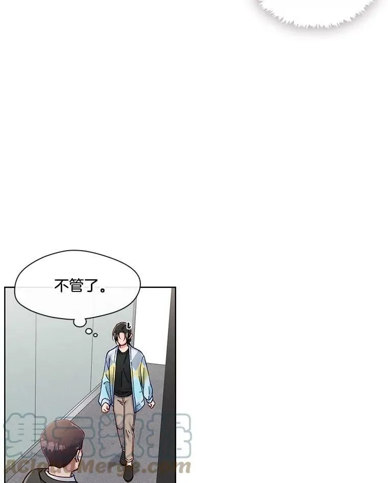 76.再入职？ 第28页
