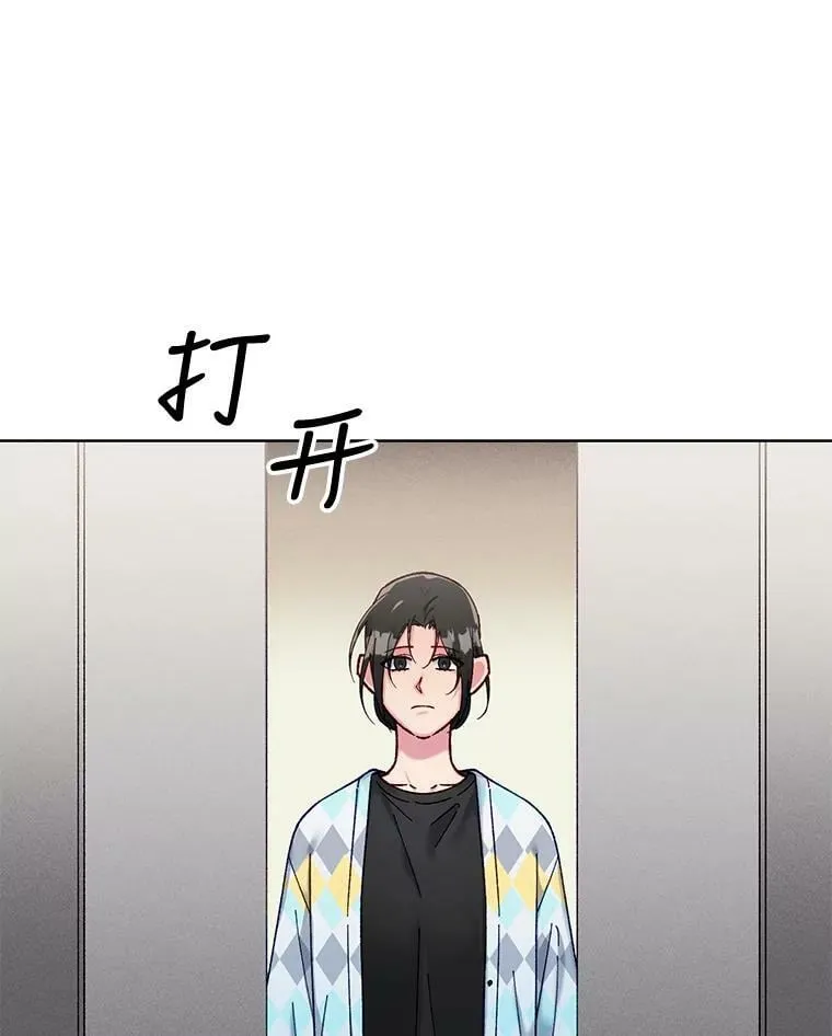76.再入职？ 第30页