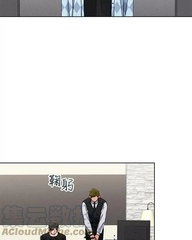 76.再入职？ 第31页