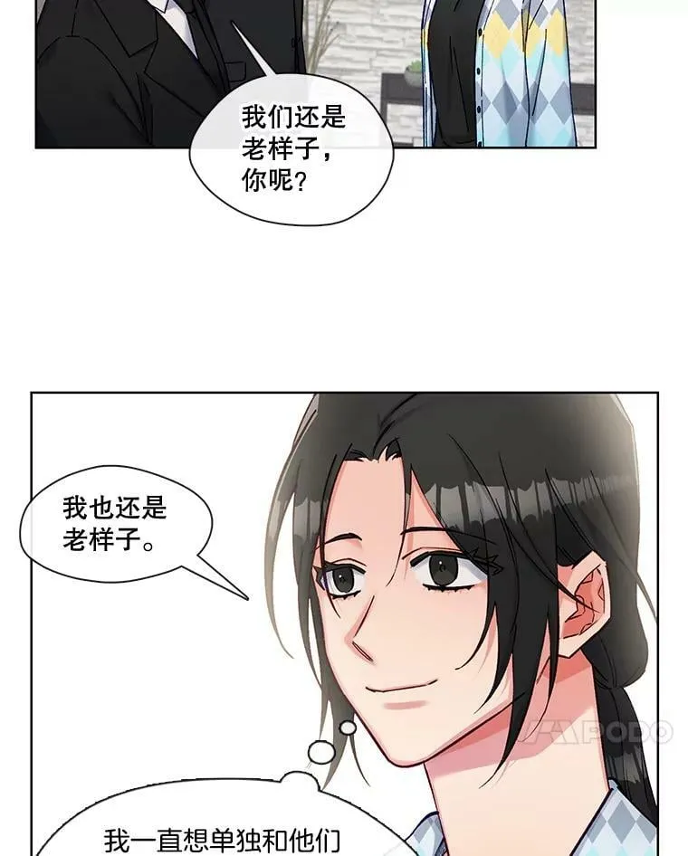 76.再入职？ 第35页