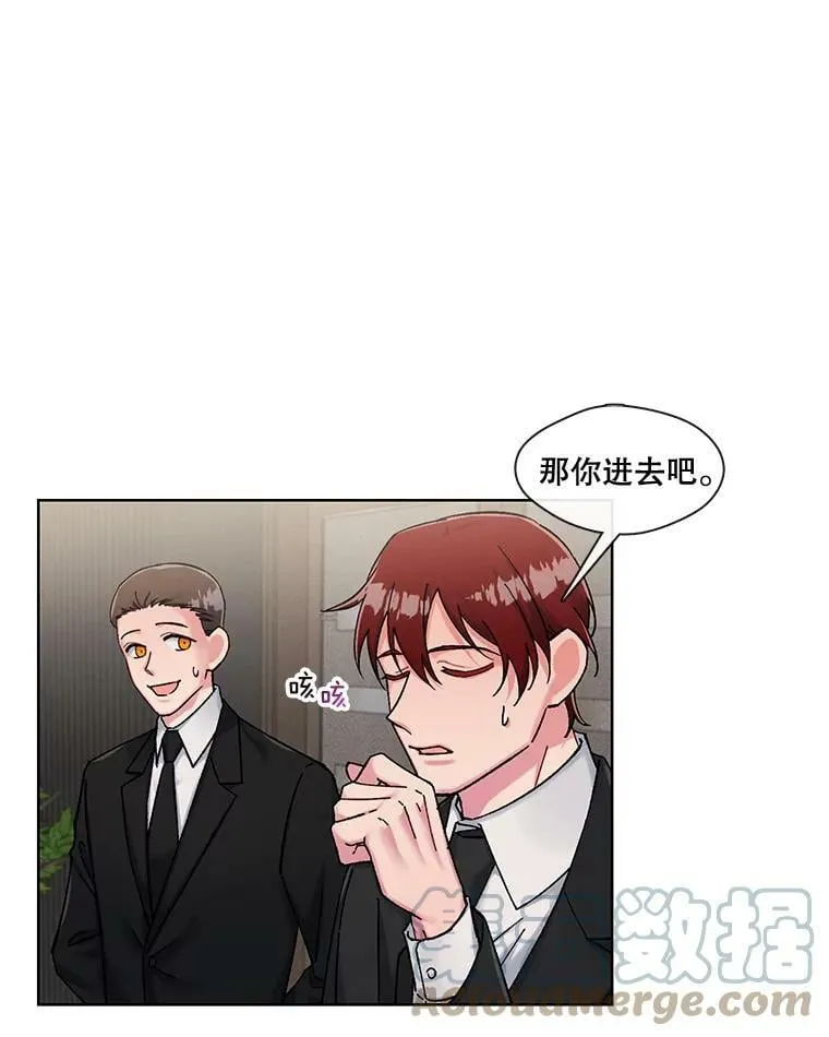 76.再入职？ 第37页