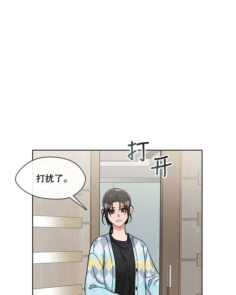 76.再入职？ 第38页