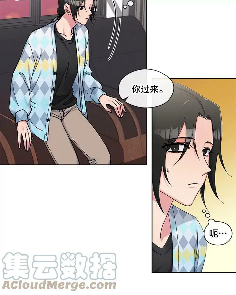 76.再入职？ 第43页