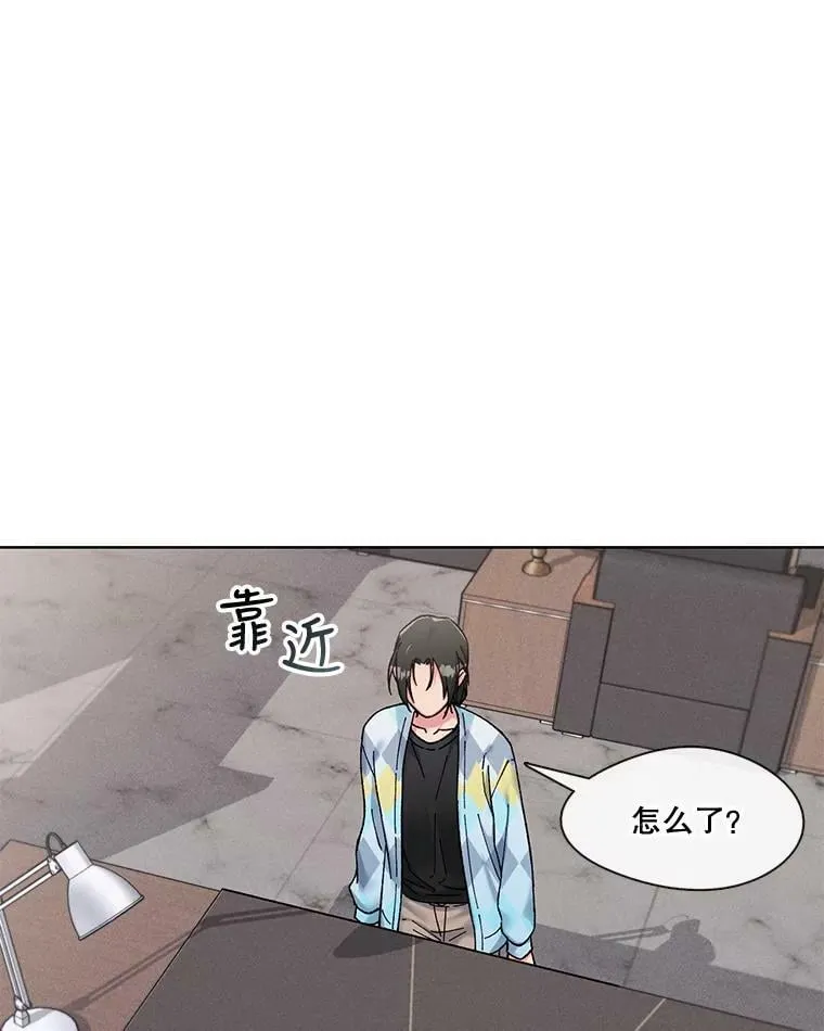 76.再入职？ 第44页