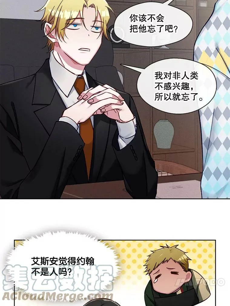 76.再入职？ 第55页