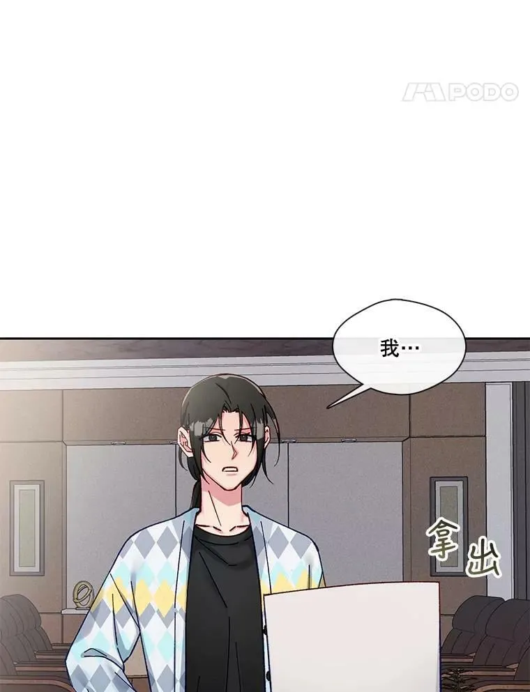 76.再入职？ 第59页