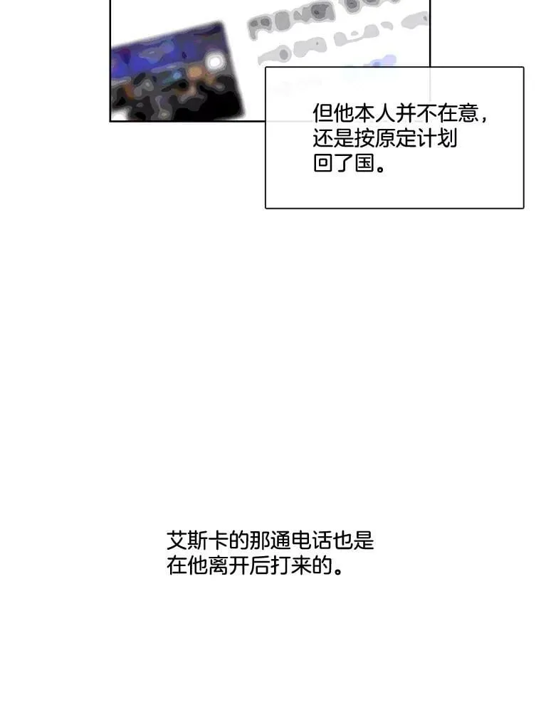 76.再入职？ 第69页