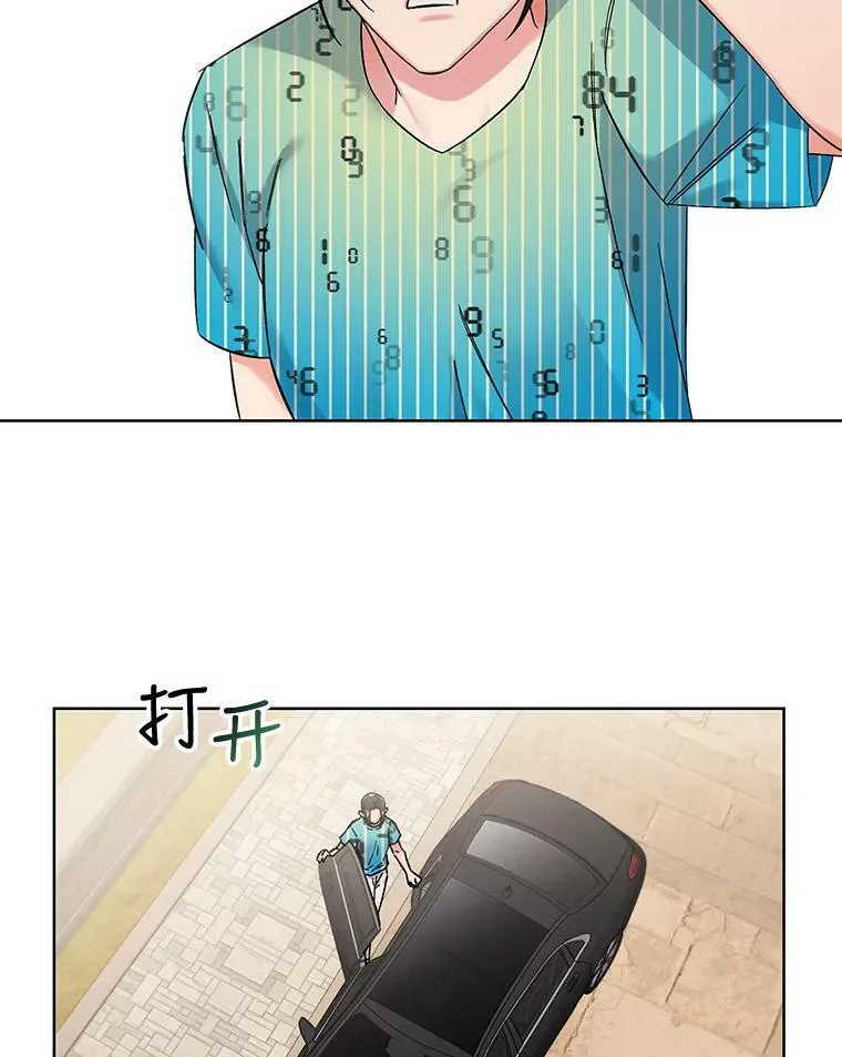 77.重回阿曼 第3页