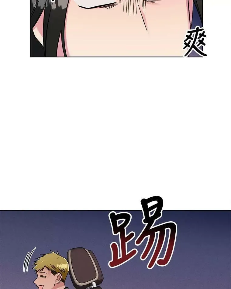 77.重回阿曼 第33页