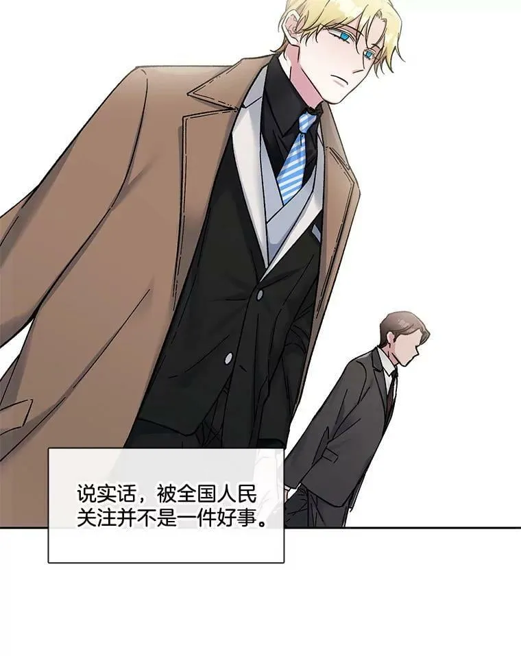 77.重回阿曼 第41页