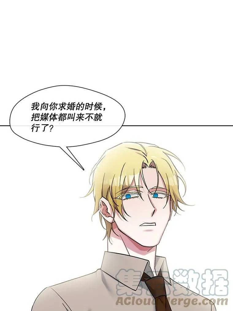 77.重回阿曼 第46页