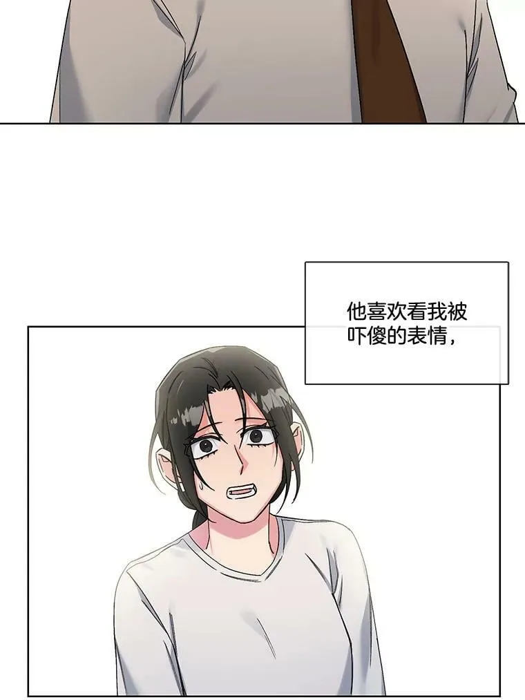 77.重回阿曼 第47页