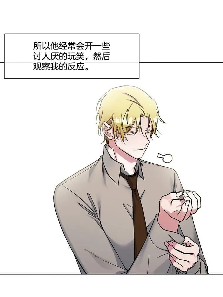 77.重回阿曼 第48页